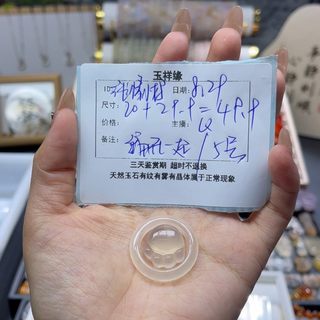 纯****未镶嵌戒指玛瑙/玉髓
