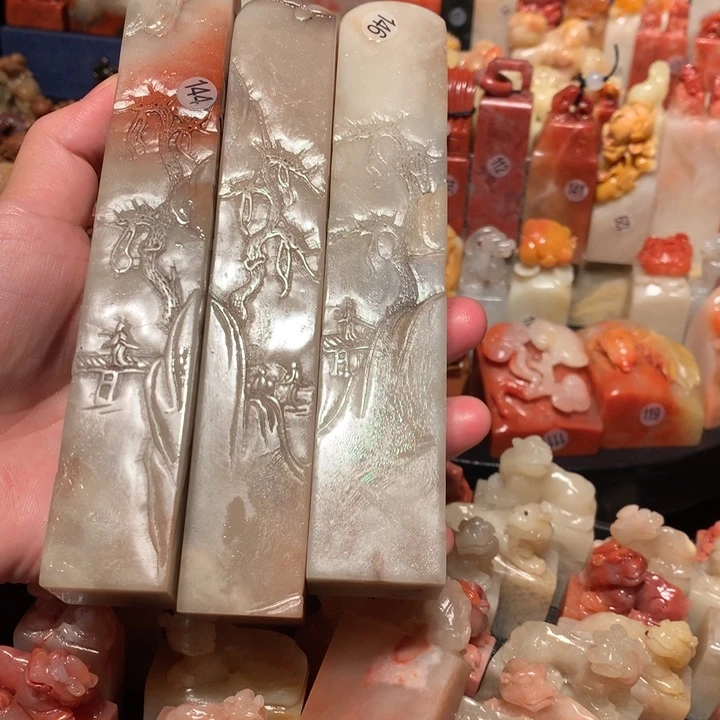 寿山石印石印石章