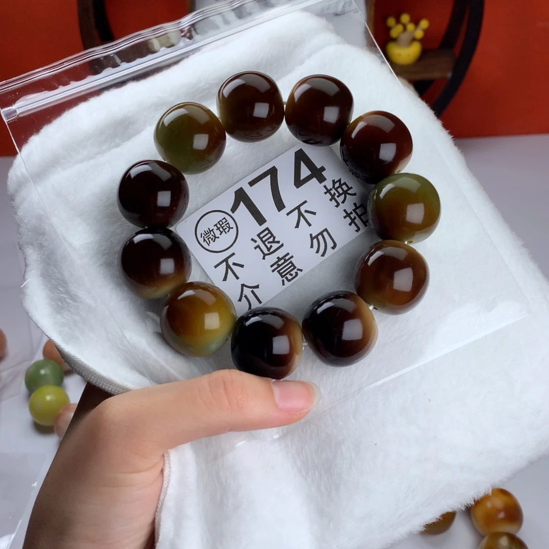 菩提根/象牙果吊坠2.3 微瑕