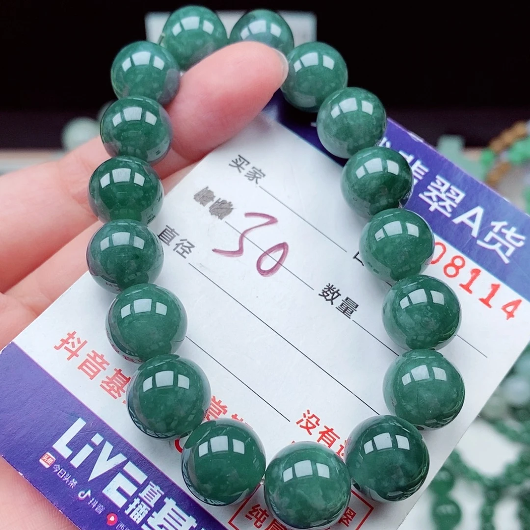 翡翠未镶嵌毛衣链