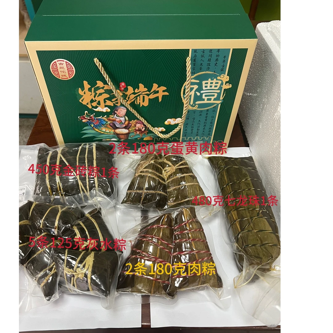 正宗客家特色清爽Q弹布荆灰水粽蛋黄肉粽新鲜美味