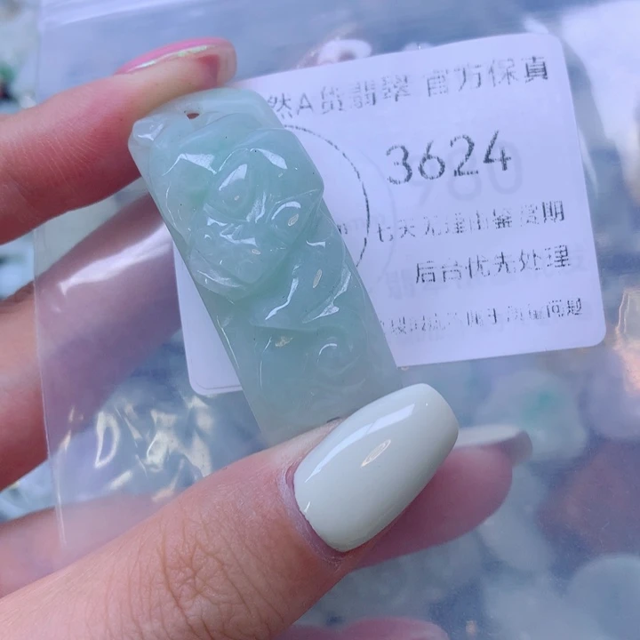 翡翠未镶嵌吊坠(不含链)