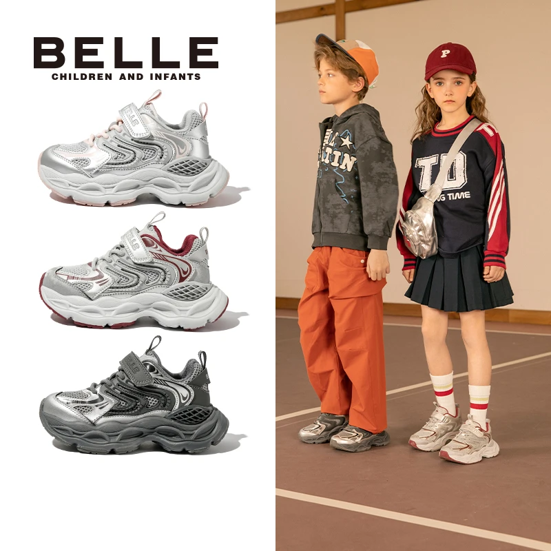 百丽新款儿童老爹鞋潮流运动跑步鞋时尚潮鞋美拉德系RK0030运动鞋