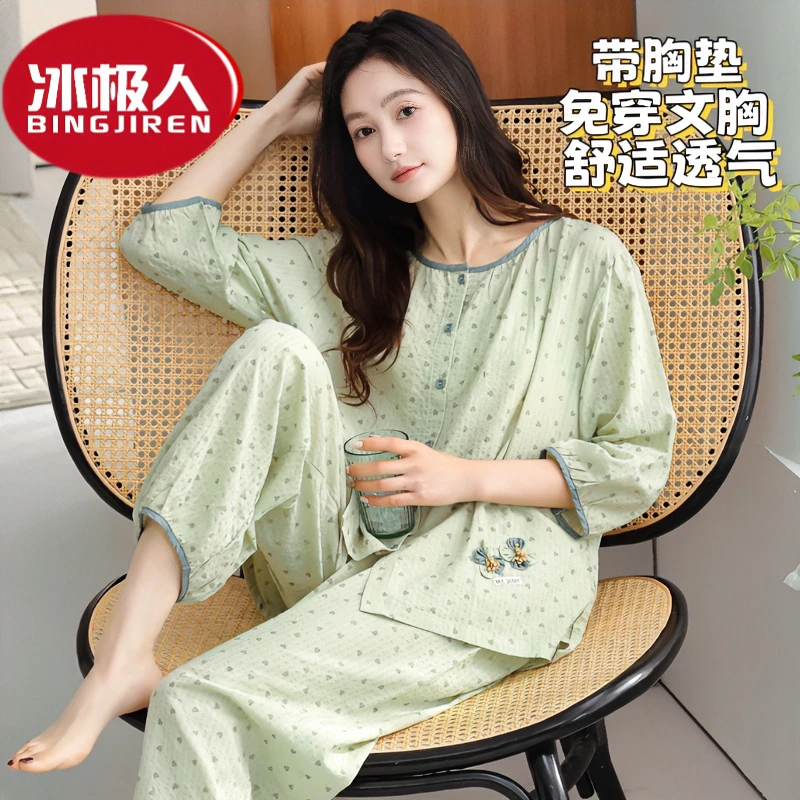 冰极人带胸垫睡衣女春秋季七分袖九分裤套装宽松大码夏天家居服