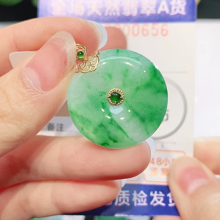 翡翠18K金镶嵌吊坠(不含链)