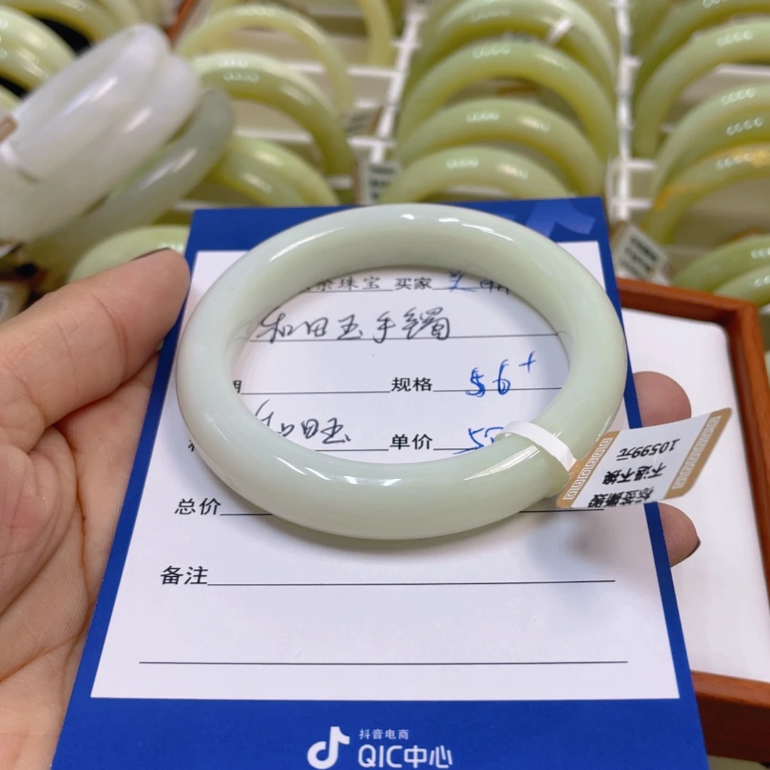 未镶嵌手镯和田玉美****）
