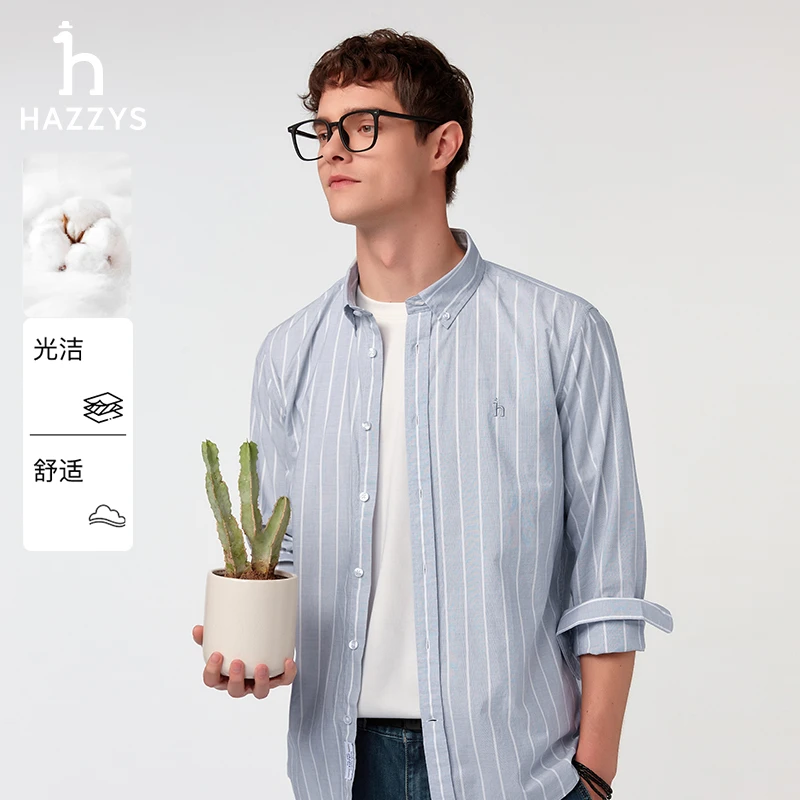 Hazzys哈吉斯轻奢男装衬衫春季长袖竖条纹男士舒适时尚休闲衬衣