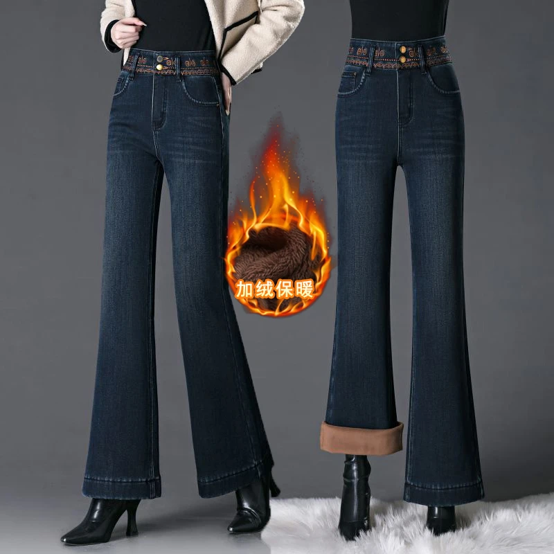 春秋冬季喇叭裤2025修身洋气加绒加厚复古高腰时尚刺绣牛仔裤长裤