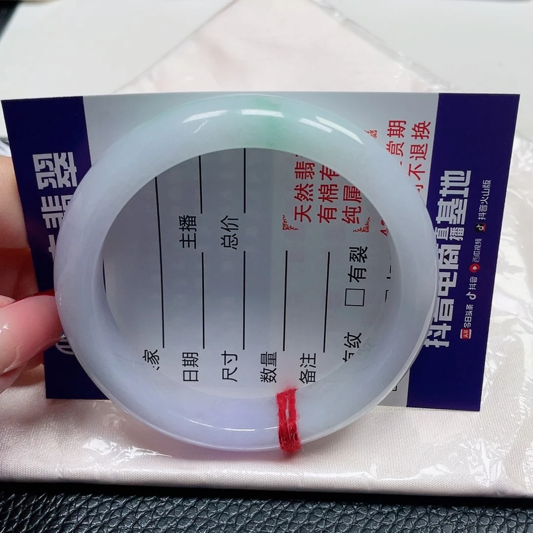 翡翠手镯未镶嵌缅甸翡翠54圈86