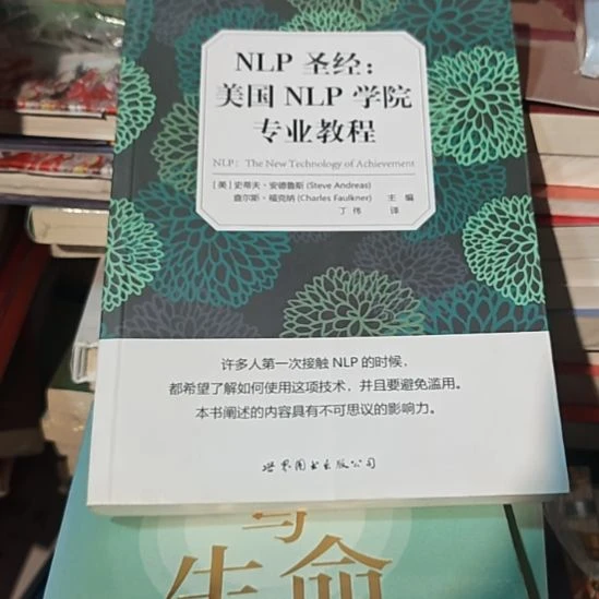 美国学院专业教程（务必塑封）微瑕