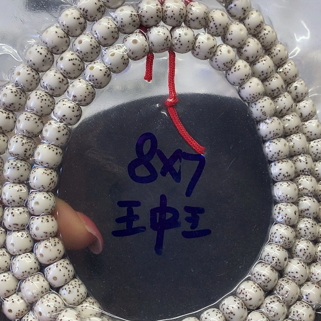 【闪购商品】星月菩提手串雾***伟星月菩提