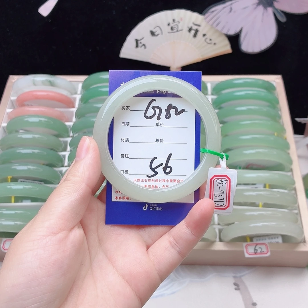 石英质玉未镶嵌手镯