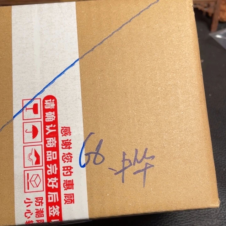 文玩核桃把件中***家核桃