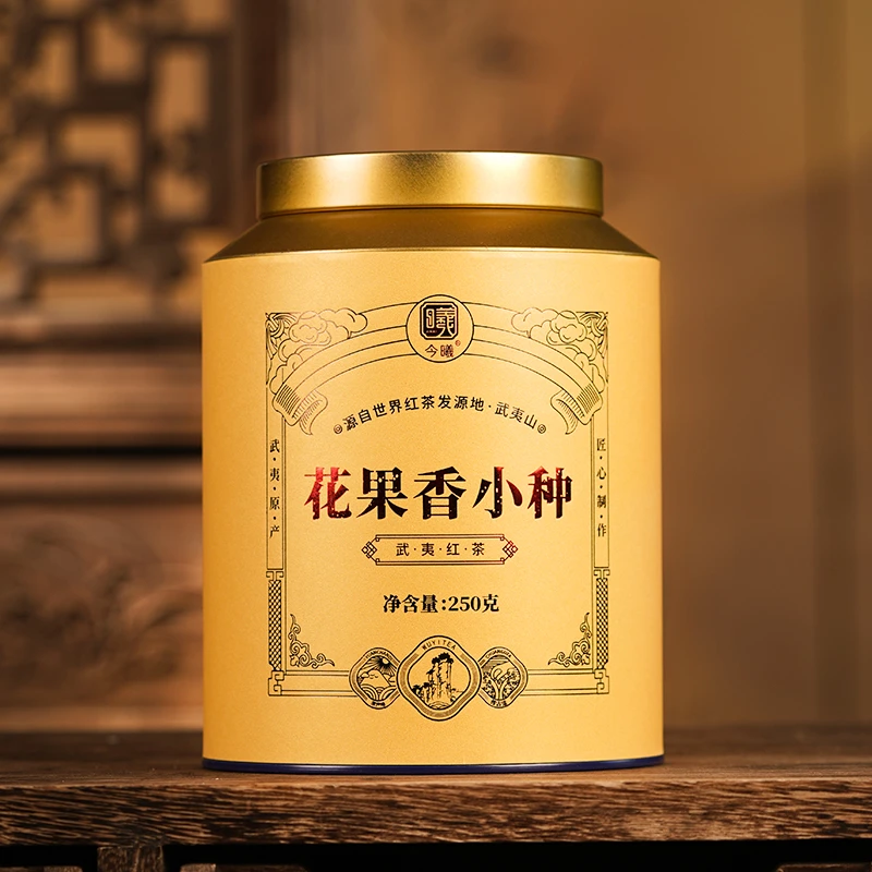 【今曦好茶】武夷红茶花果香正山小种1罐250g