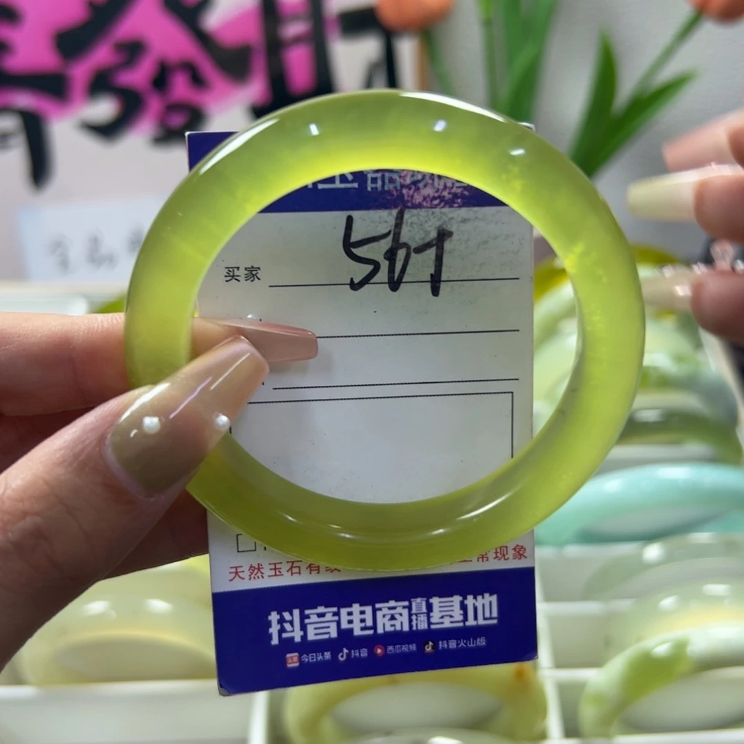 蛇纹石玉未镶嵌手镯920