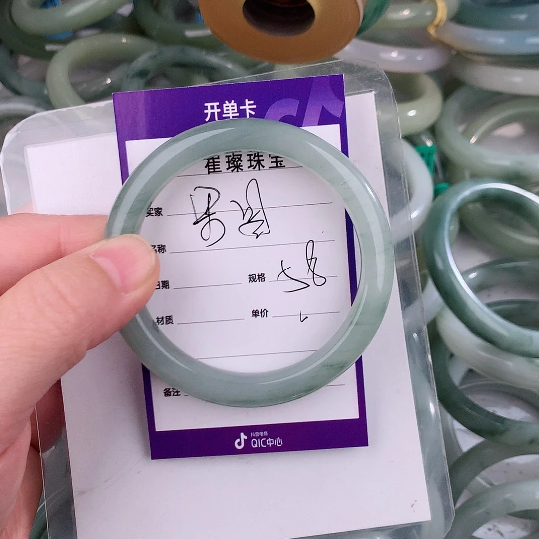 未镶嵌手镯石英质玉（金丝玉）男*