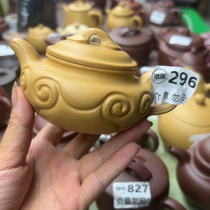 茶壶紫砂黄金段大瑕疵220