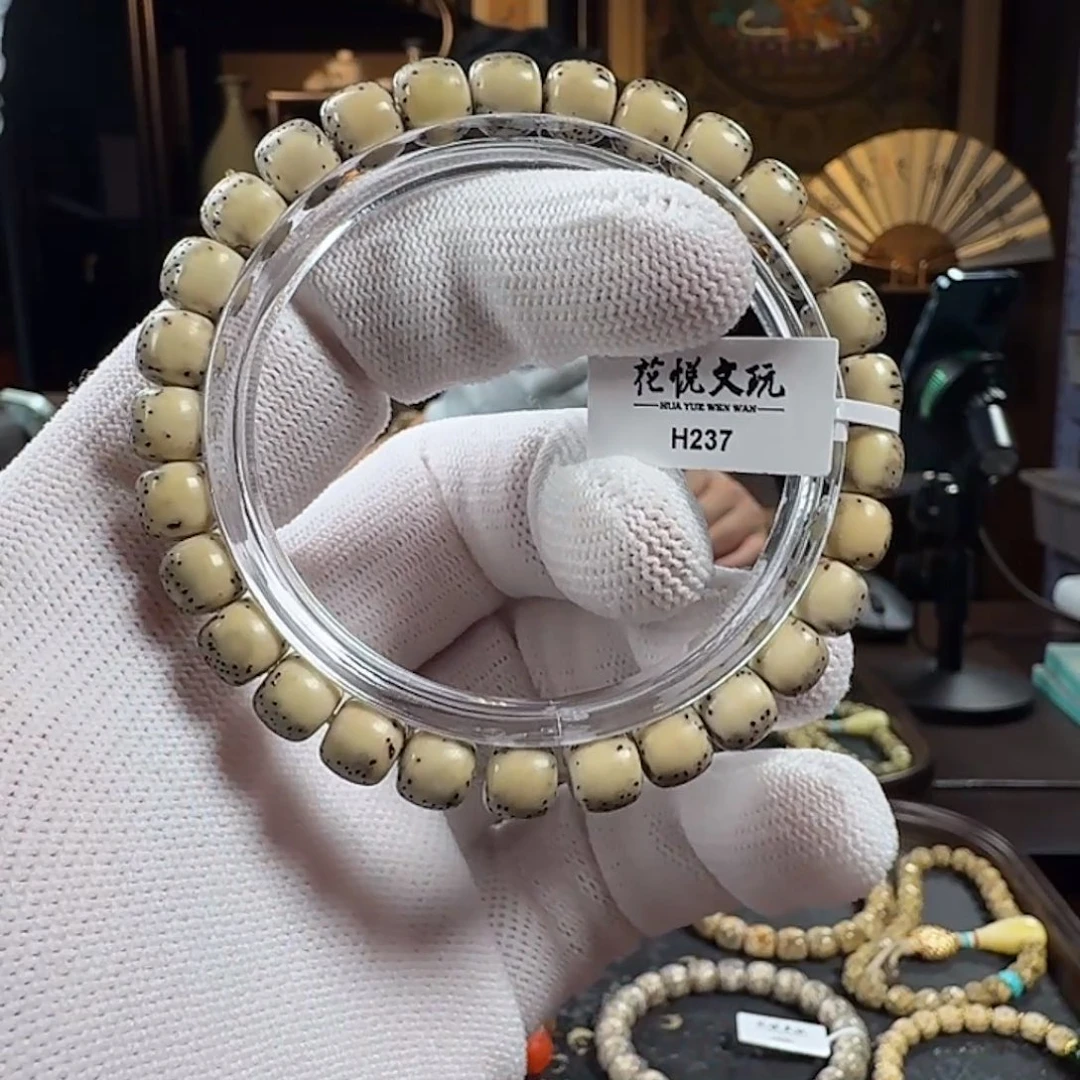 手串星月菩提8x7 石玉料河豚 H237