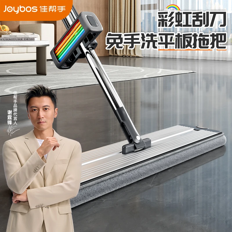 佳帮手平板拖把2025新款加厚懒人免手洗一拖净干湿两用家用拖布