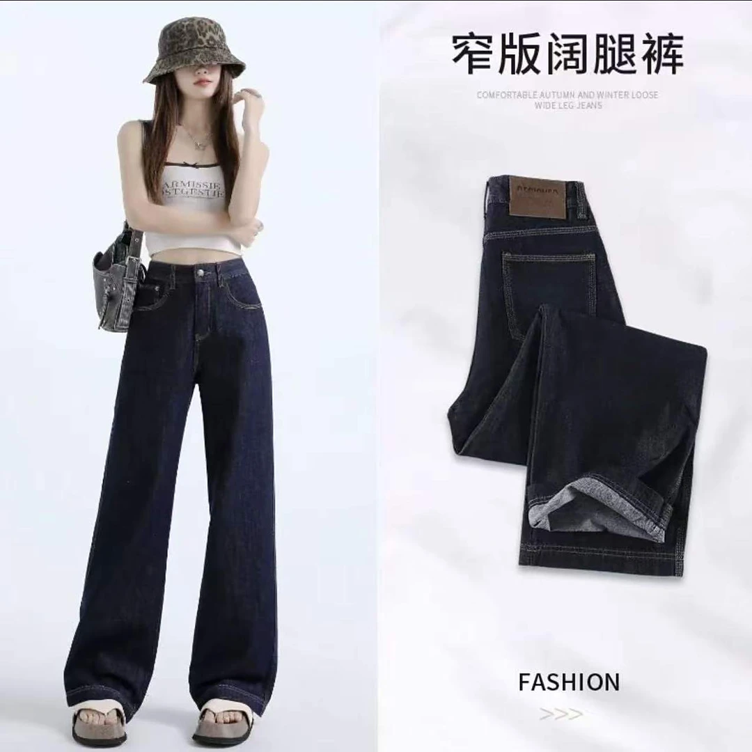 三本针丹宁直筒牛仔女秋季薄款2025新款高腰显瘦宽松小个子阔腿裤