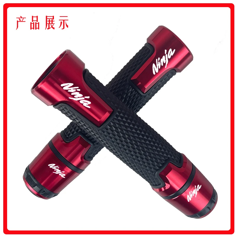适用于川崎忍者所有摩托车型改装手把胶套U+油门握把一体手把胶套