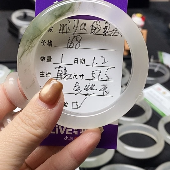 m***天石英质玉（金丝玉）未镶嵌手镯