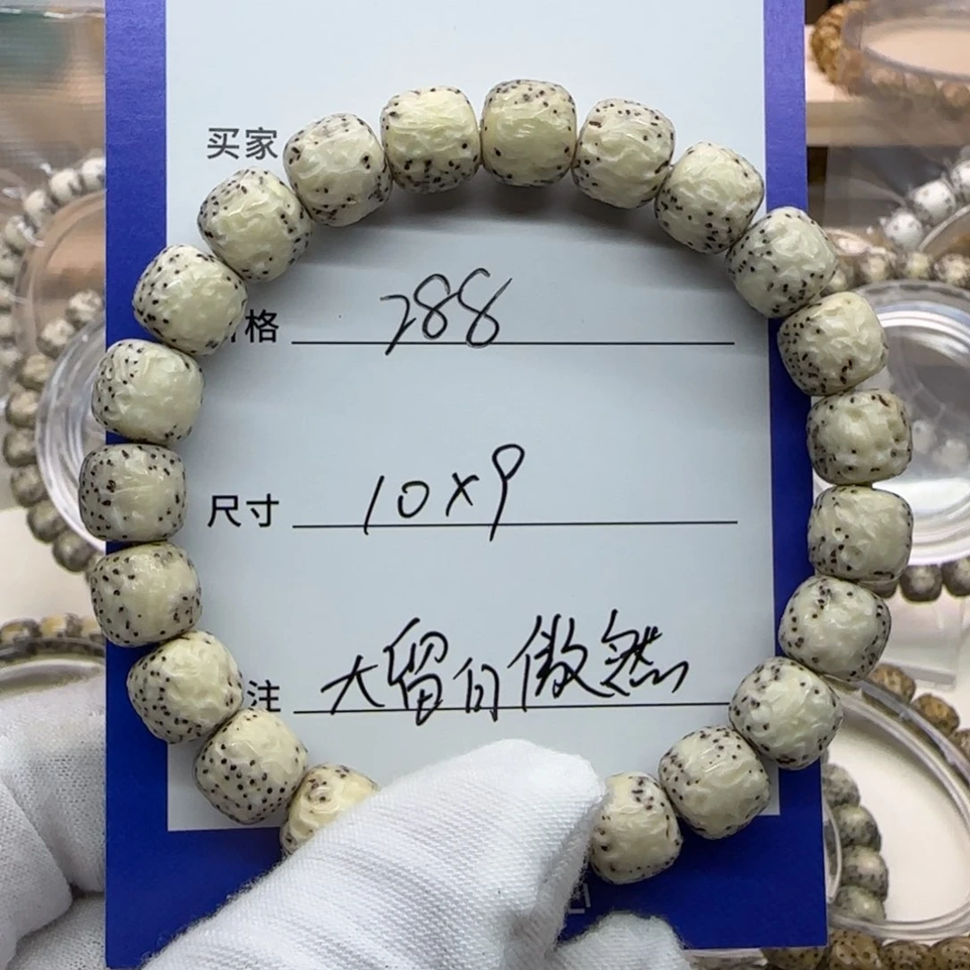 L***S星月菩提手串大留白傲然