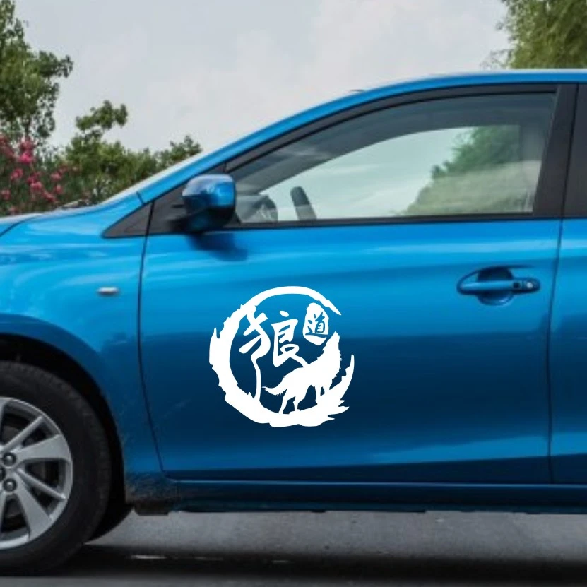 汽车内饰贴片狼道百家姓反光贴纸创意车贴遮挡划痕个性改装前后保
