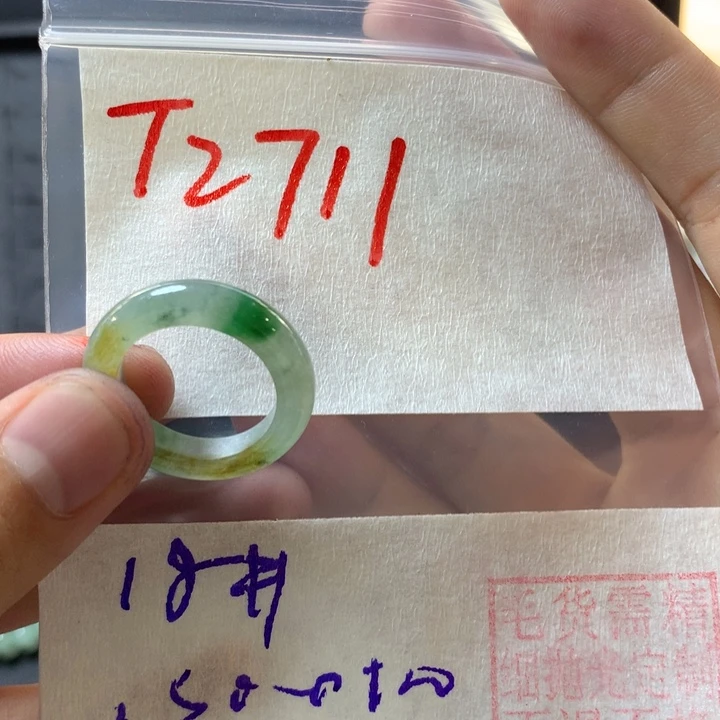 爱***猫定制翡翠未镶嵌戒圈