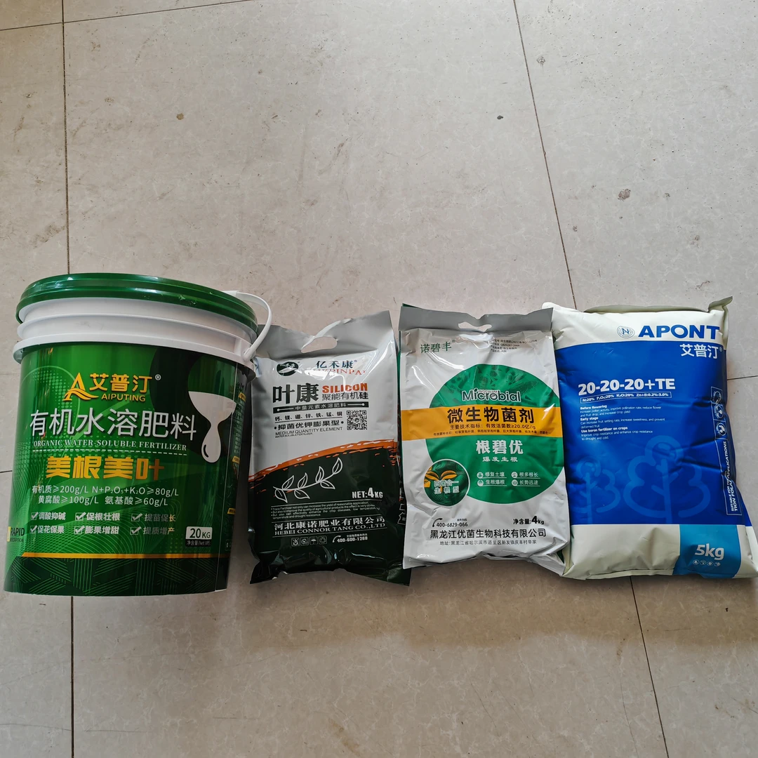 花前花后生根提苗抑制花脸水溶肥