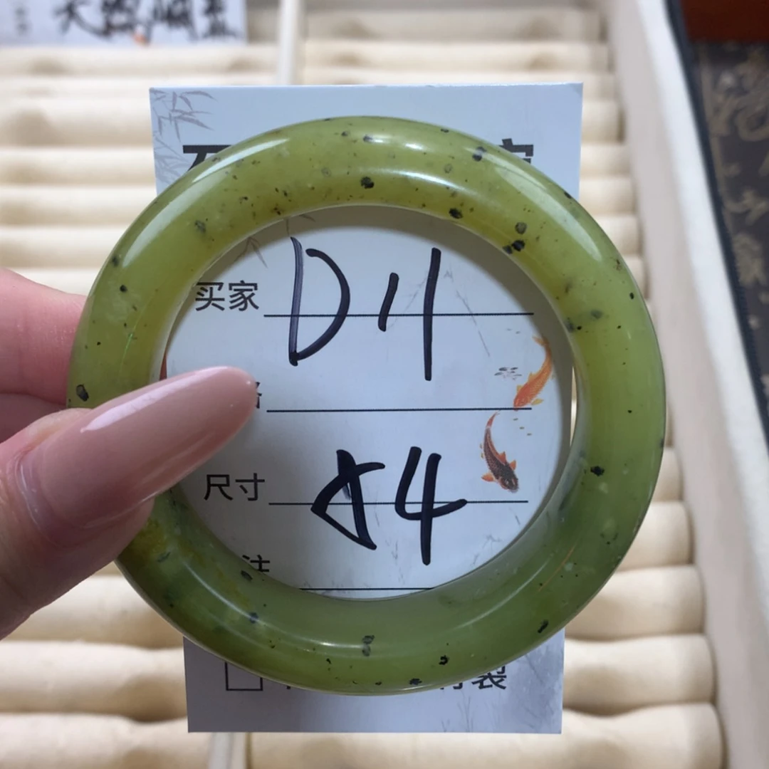 【闪购商品】未镶嵌蛇纹石玉手镯