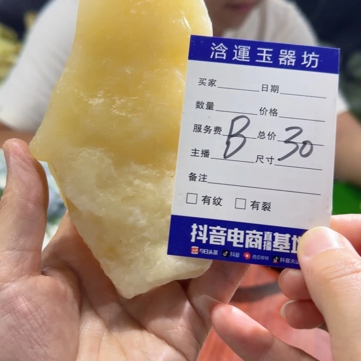 徐***者蛇纹石玉未镶嵌摆石