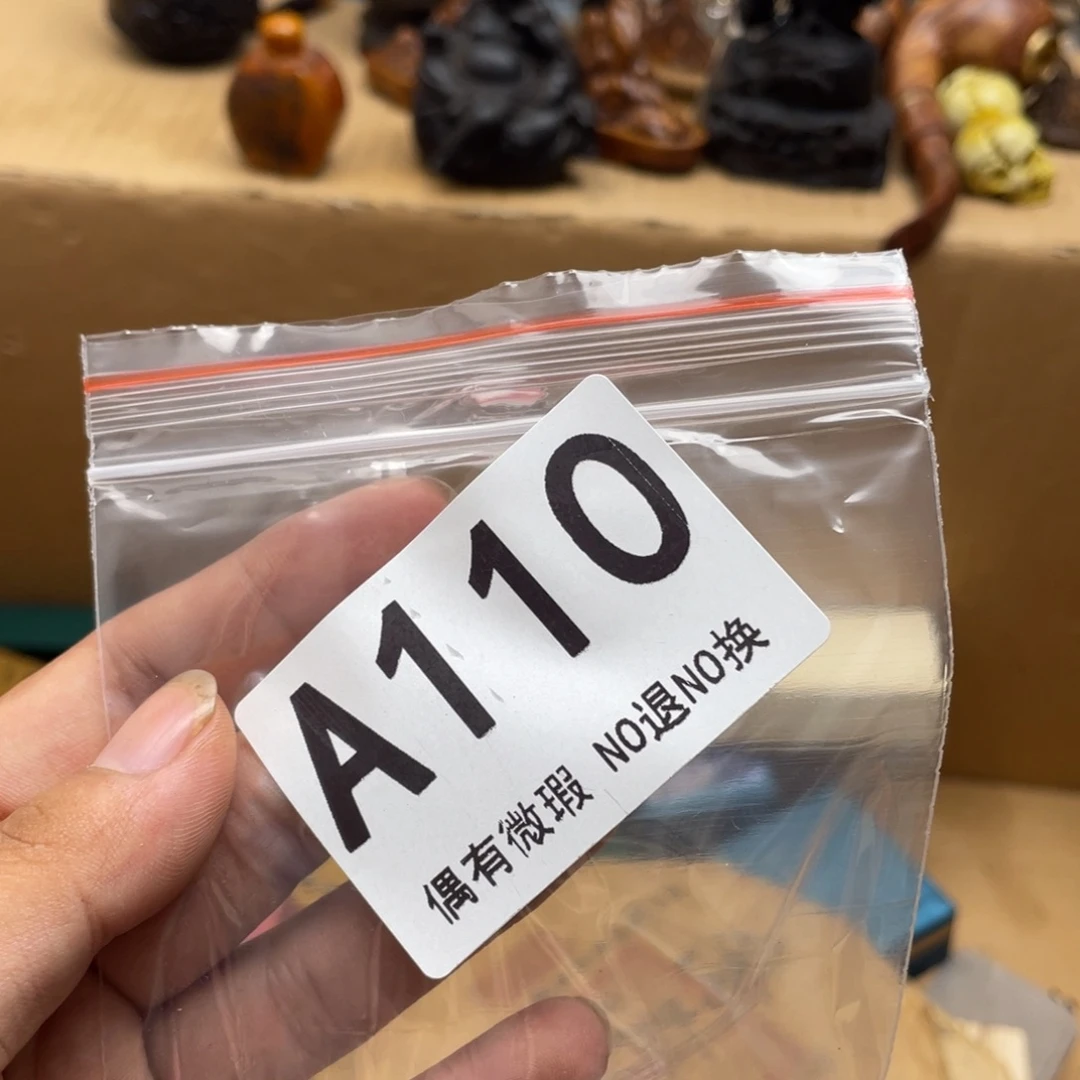 小***草000000000000000编号110