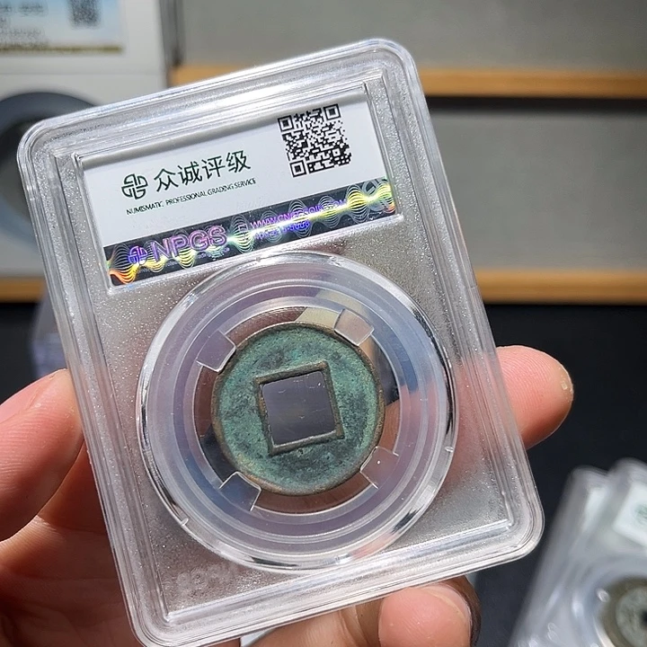 铜五株古珍77777777777
