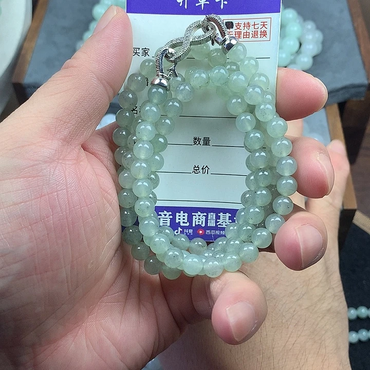 未镶嵌手链翡翠卡6.8