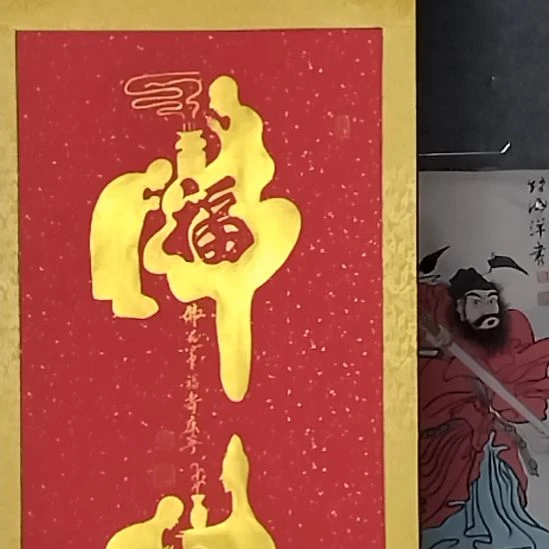 书法999999999999999