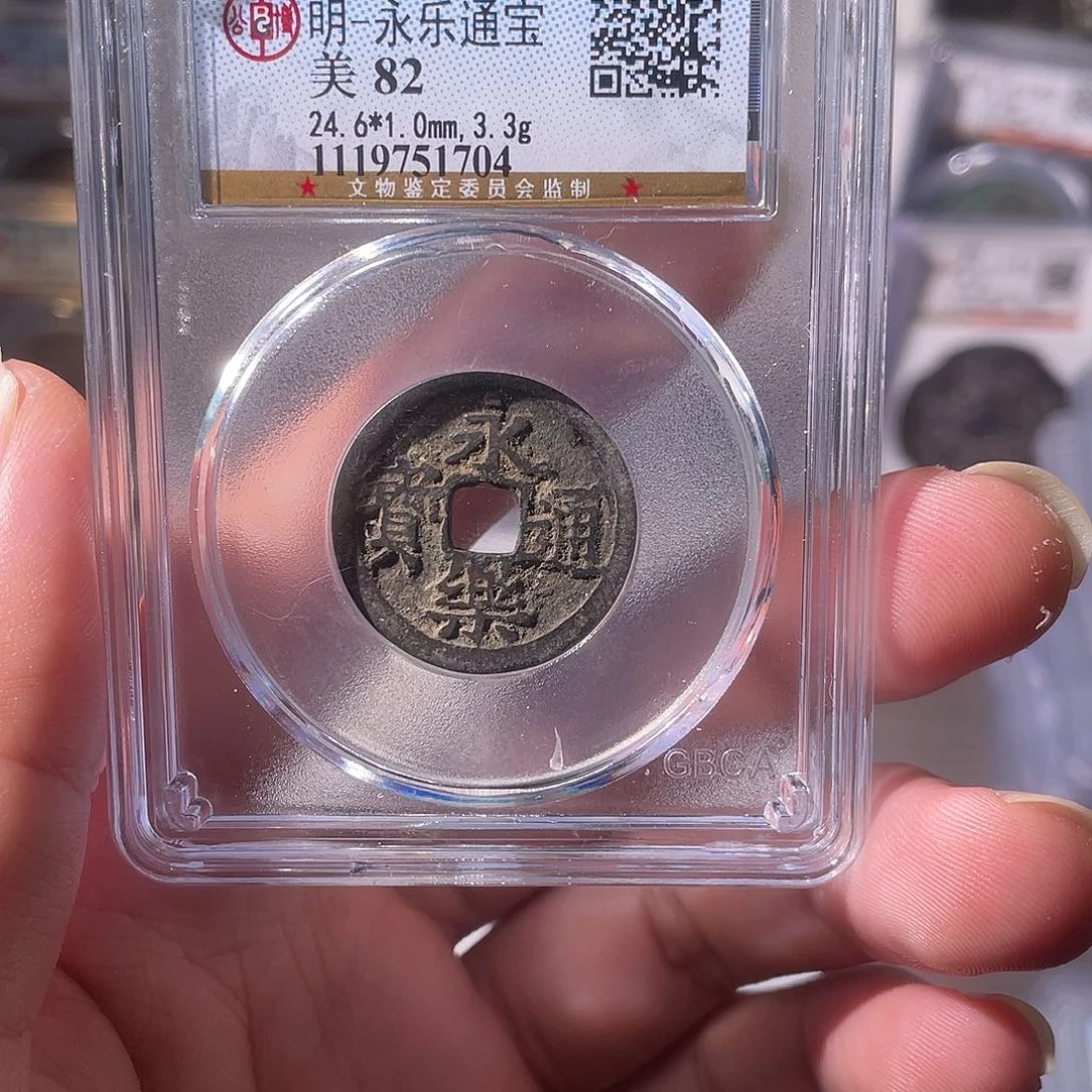 铜CD评级封装盒子币一个1704