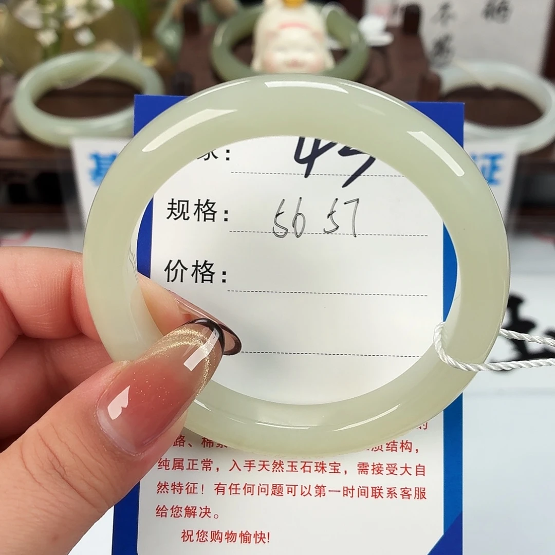 和田玉未镶嵌手镯