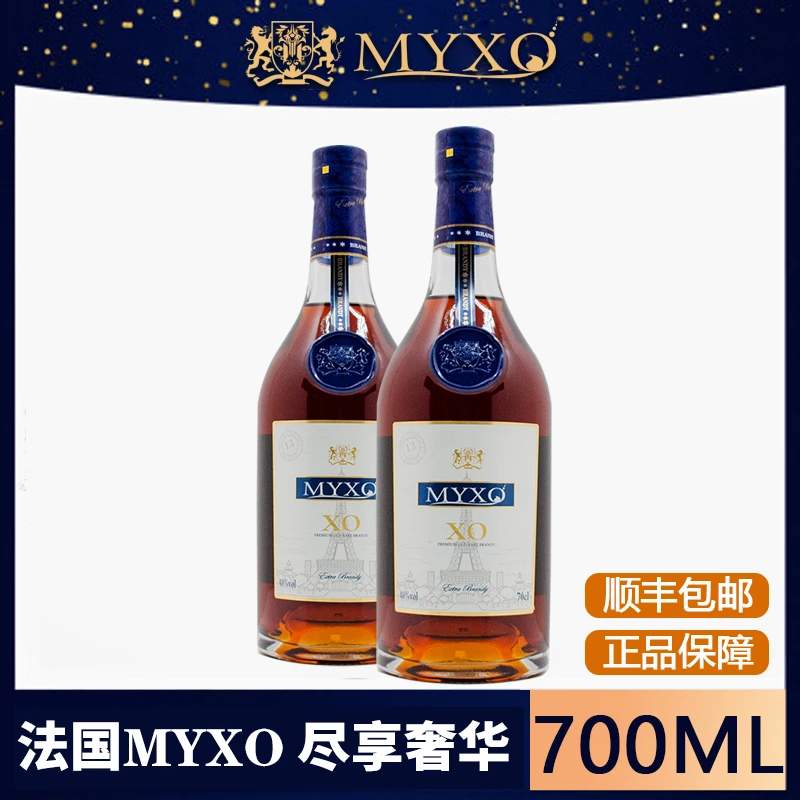 【618专属】MYXO白兰地700ml*6瓶整箱装