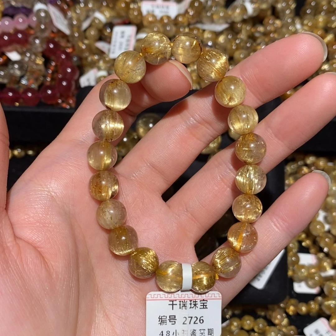 水晶未镶嵌手链手串