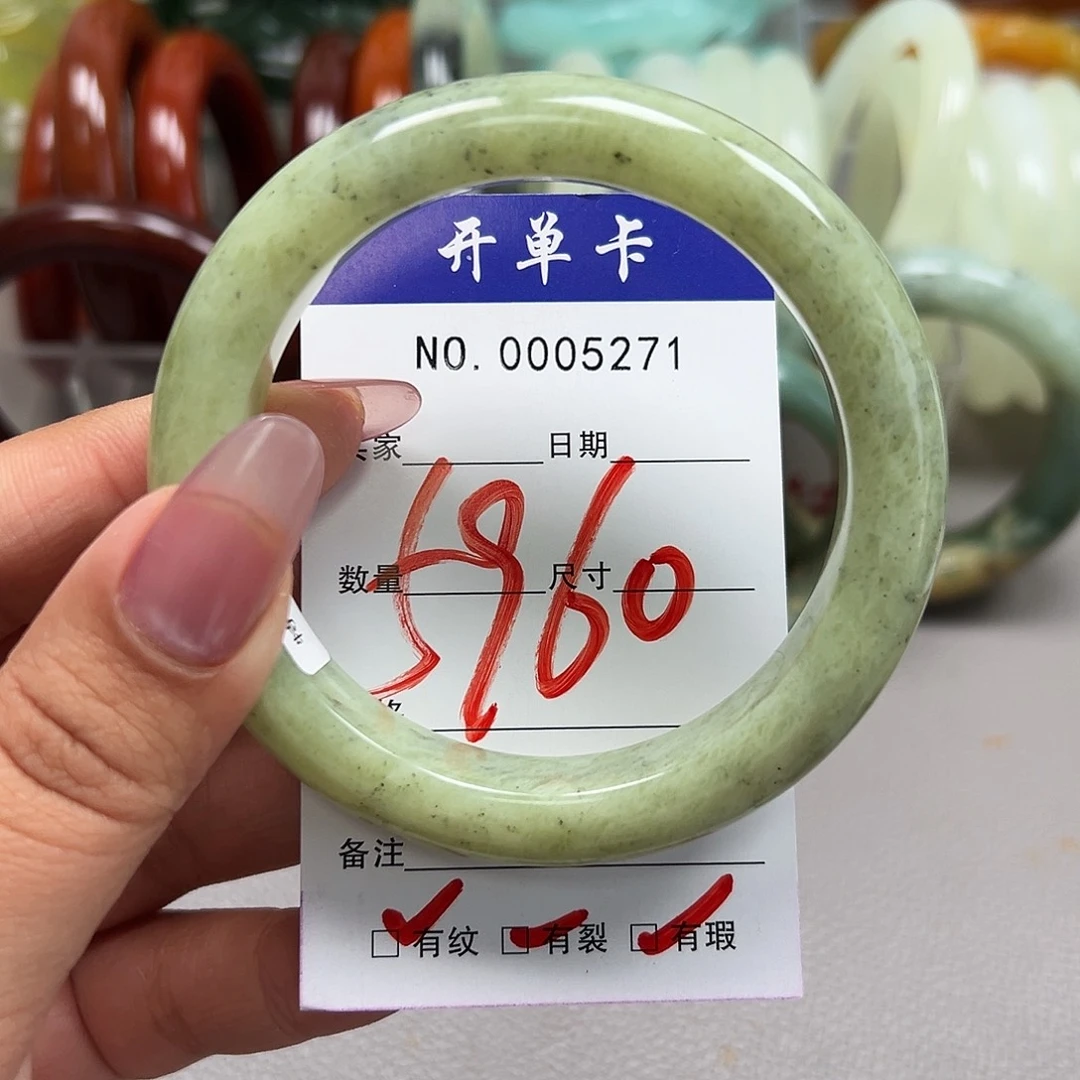 蛇纹石玉未镶嵌手镯