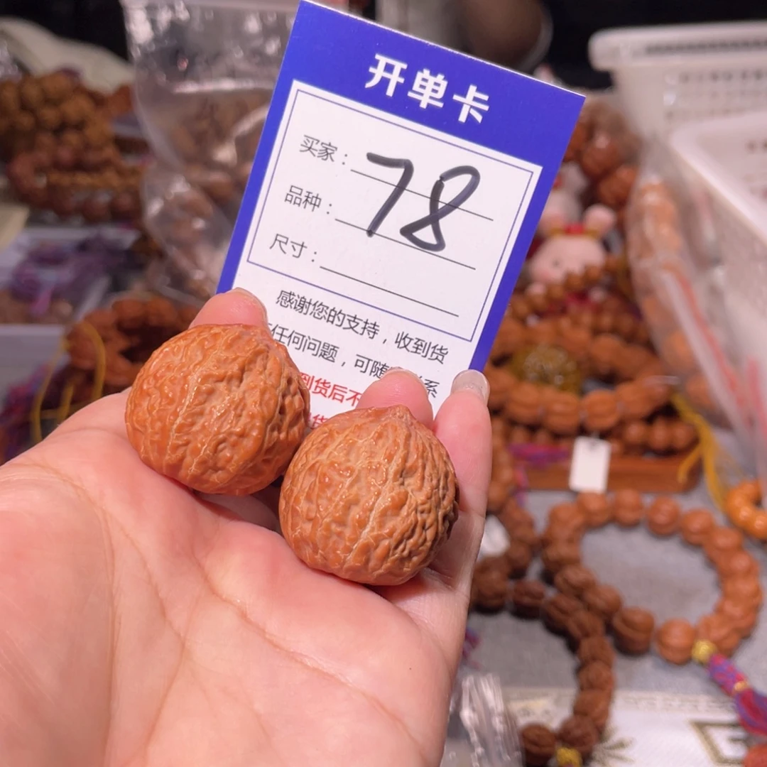 手串文玩核桃78福利多多蛤蟆手捻2.9