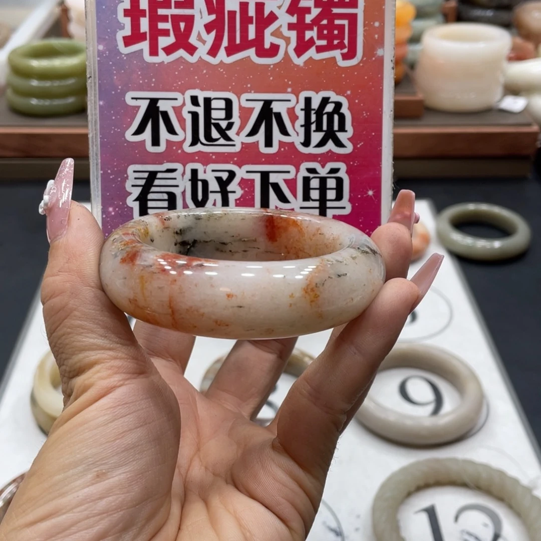 溜***吉石英质玉未镶嵌手镯