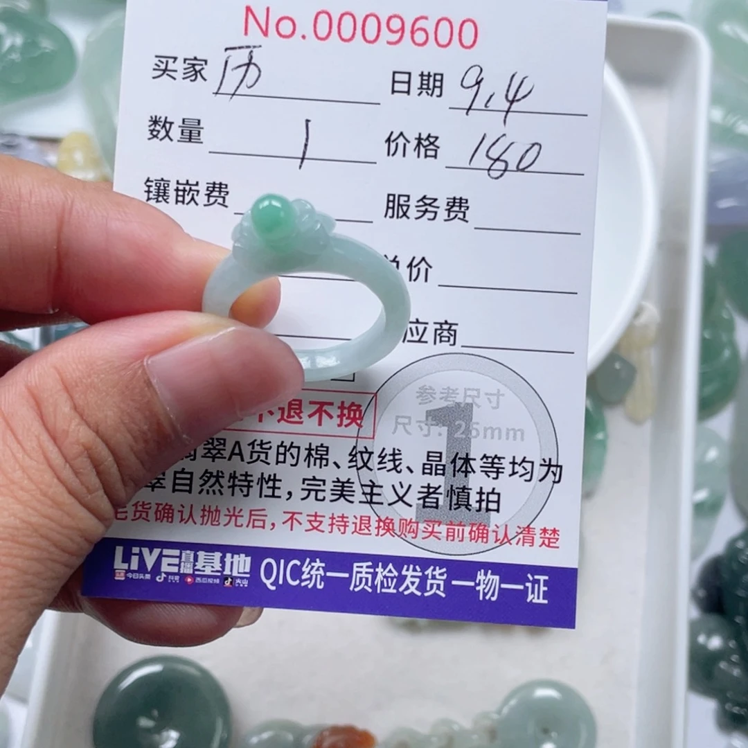 未镶嵌挂件翡翠历****5