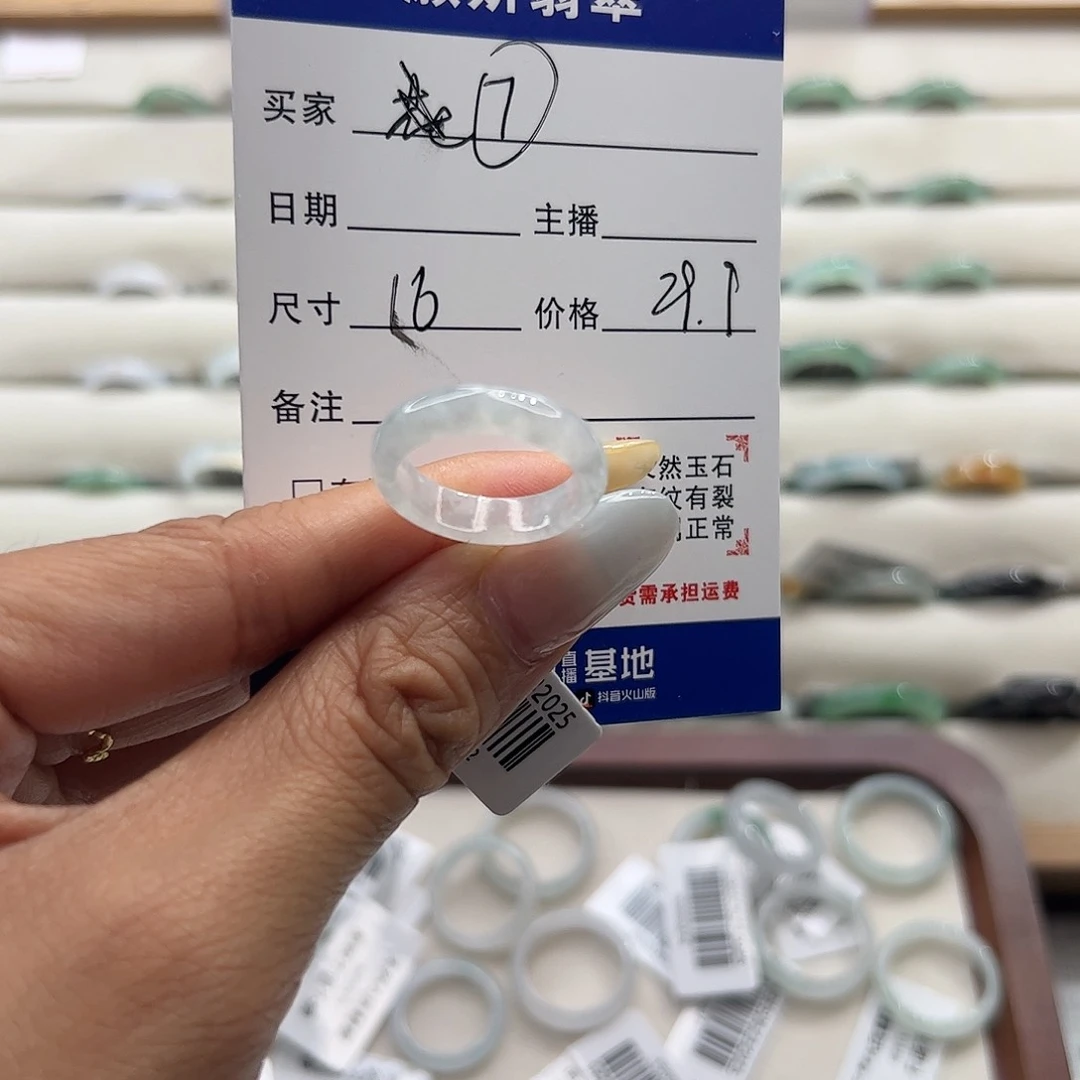 翡翠戒指未镶嵌天然翡翠