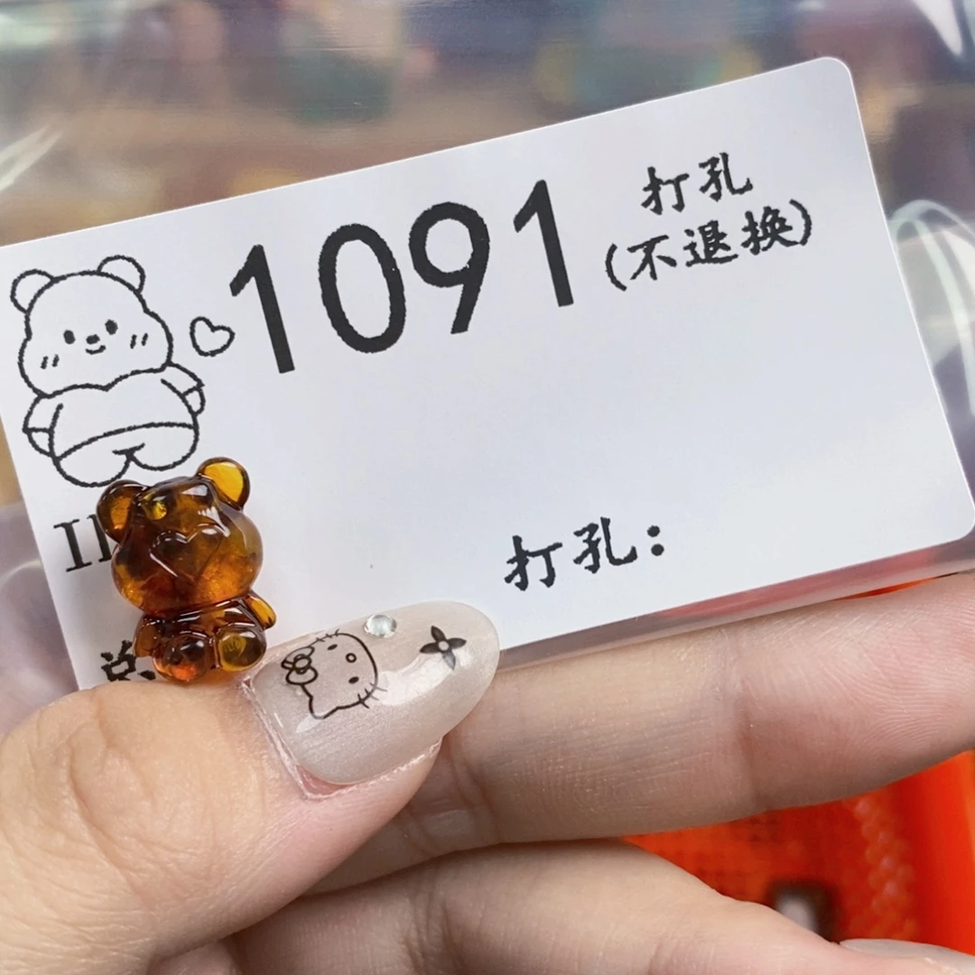 琥珀未镶嵌珠宝奇石