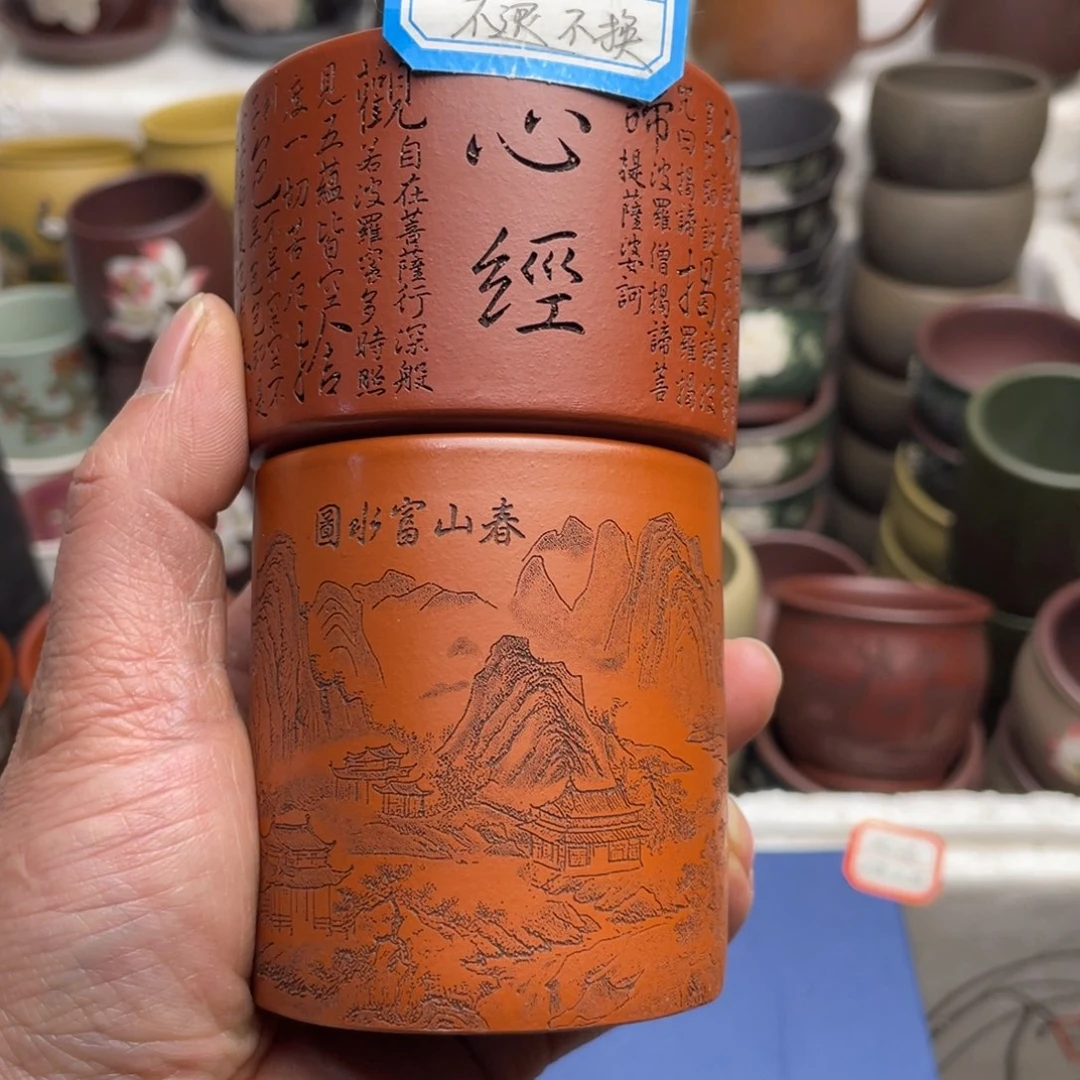 瑕疵处理 不退不换
