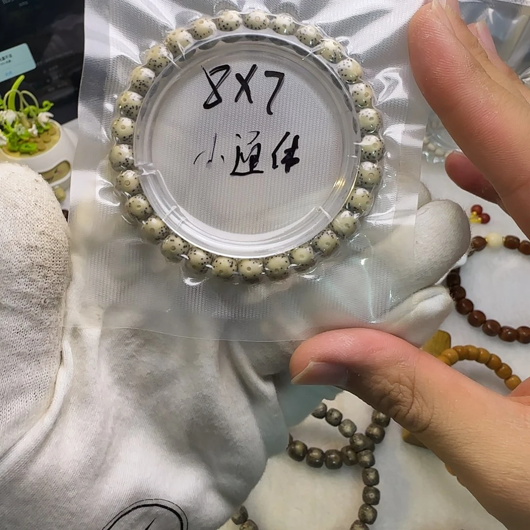 星月菩提手串开播福利