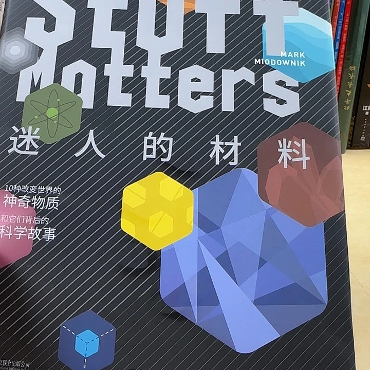 绝版精装迷人的材料