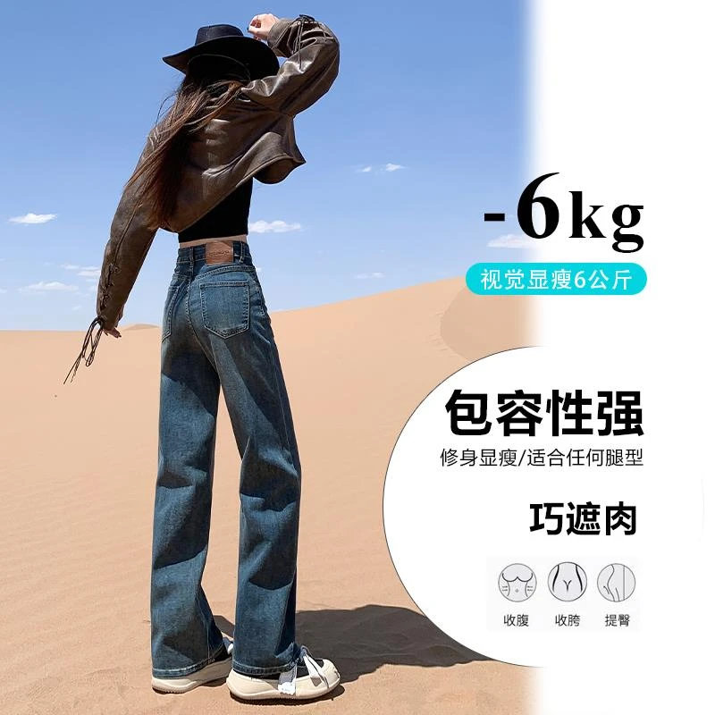 .牛仔裤女春秋冬季2025年新款修身时尚潮流直筒加绒宽松阔腿裤子.